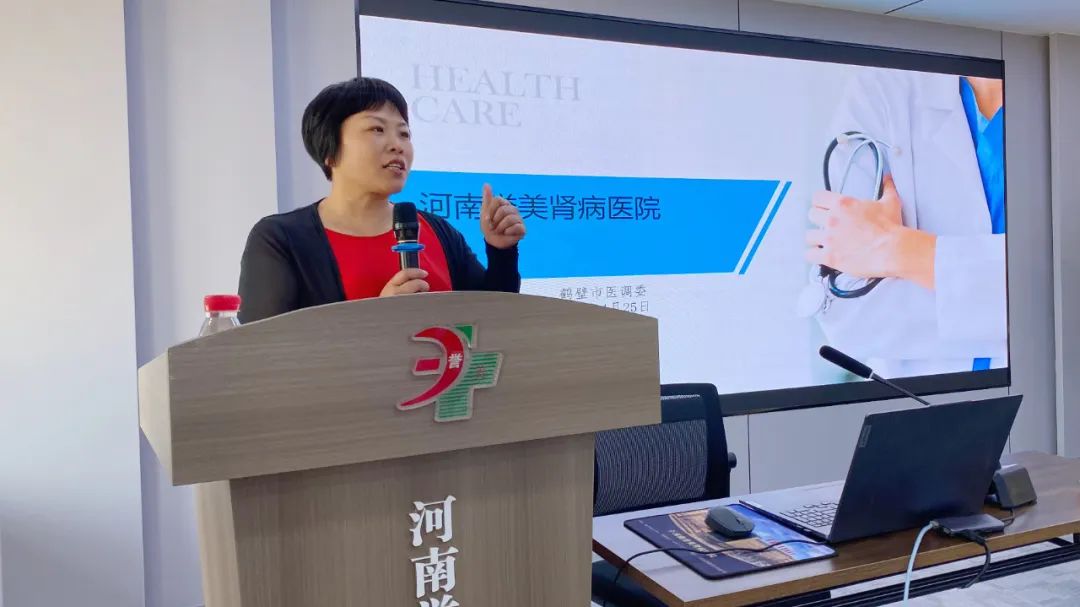 【提能力 促发展】河南誉美肾病医院组织开展《十八项医疗核心制度》专题培训