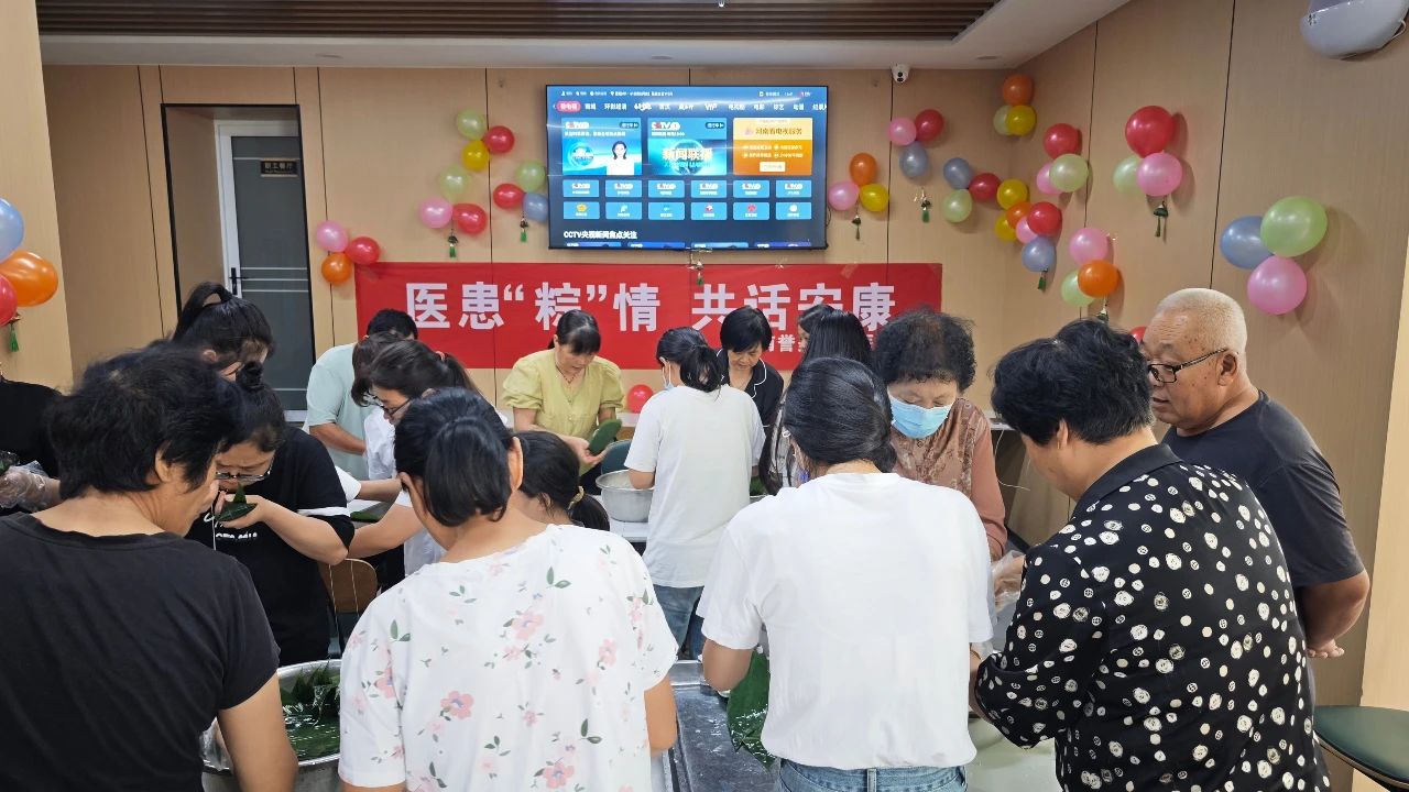 【医患粽情 共话安康】河南誉美肾病医院举办端午节包粽子活动