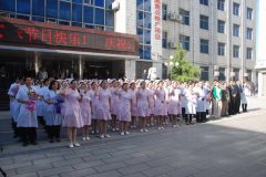 河南誉美肾病医院5.12护士节纪念仪式